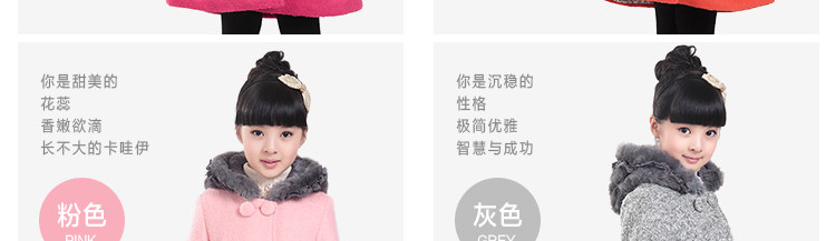 Manteau pour fille en laine - Ref 2162389 Image 57