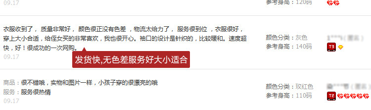 Manteau pour fille en laine - Ref 2162389 Image 20