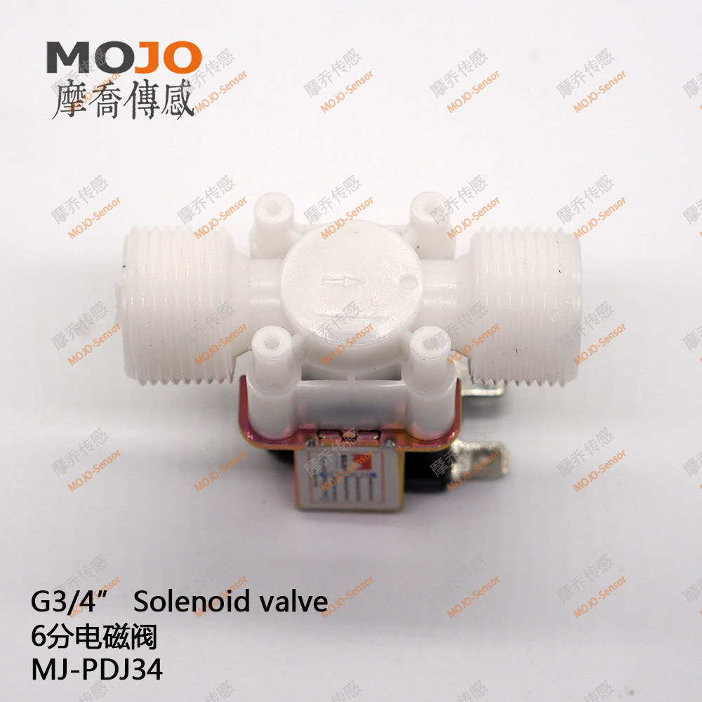 Washing machine solenoid valve MJ-PDJ34 6 sub-caliber straight-through normally closed water inlet valve DC12V pressure valve