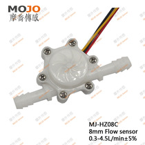 8mm turbine flowmeter water dispenser Hall flowmeter pulse flow sensor HZ08C