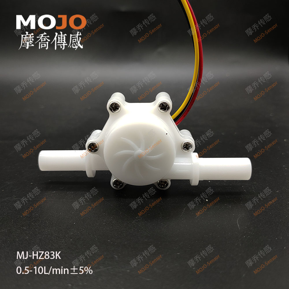 HZ83K 3 - minute fast track measuring water - sale machine system Water flow meter Hall flow sensor