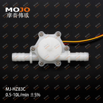 POM food flow sensor to measure liquid flow HZ83C 10mm plug tube type 3-point flowmeter