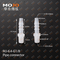 Straight nozzle plastic PP outer wire interface 1 point external thread to 6 4mm pagoda connector 6 4-G1 8