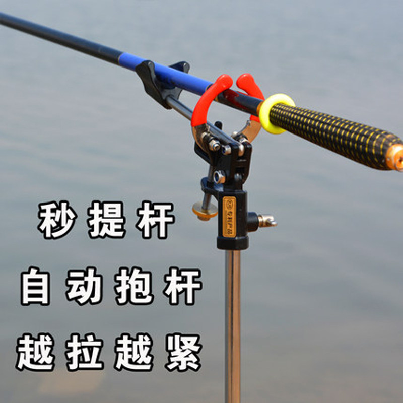 18 new all-metal automatic rod fishing turret bracket sea rod hand rod universal fishing rod bracket pole rod rod inserted