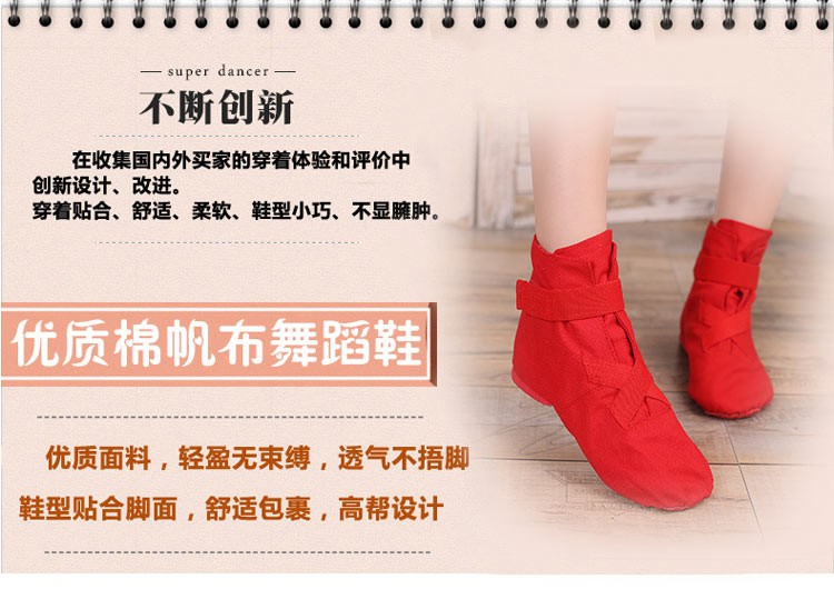 Chaussures de danse moderne - Ref 3448408 Image 9