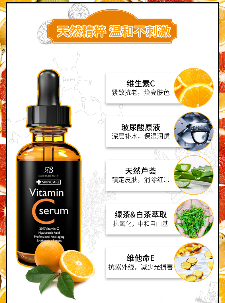 Radha Beauty Whitening vc Tinh chất rb Sáng Da Bổ Dưỡng Da Mặt Blemish Chất chống oxy hóa serum aguacate