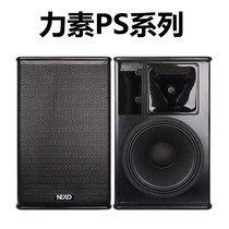 Lixin Professional Audio Box PS10 PS12 PS15 KTV Bar Passive Full Frequency Audio Stage Performance Suite