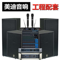 Yamaha Yamaha audio set C115V single double 15 inch 12 professional speaker conference bar KTV performance