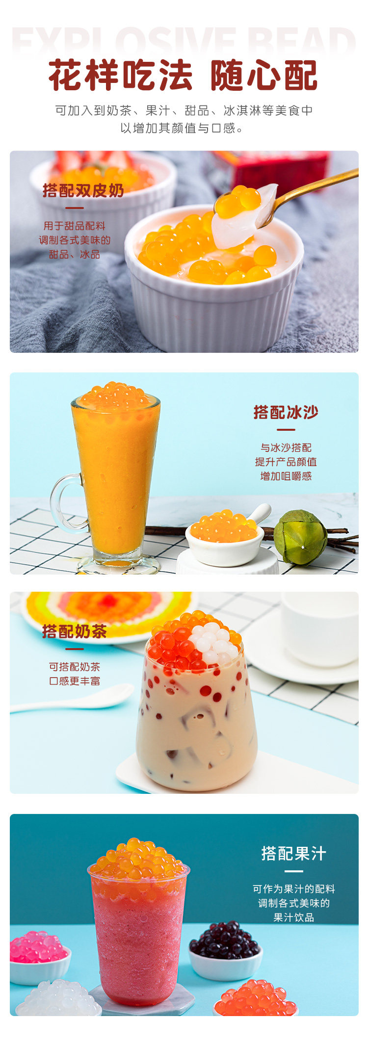 Guangxi Red Bean Explosion Pearl_06.jpg