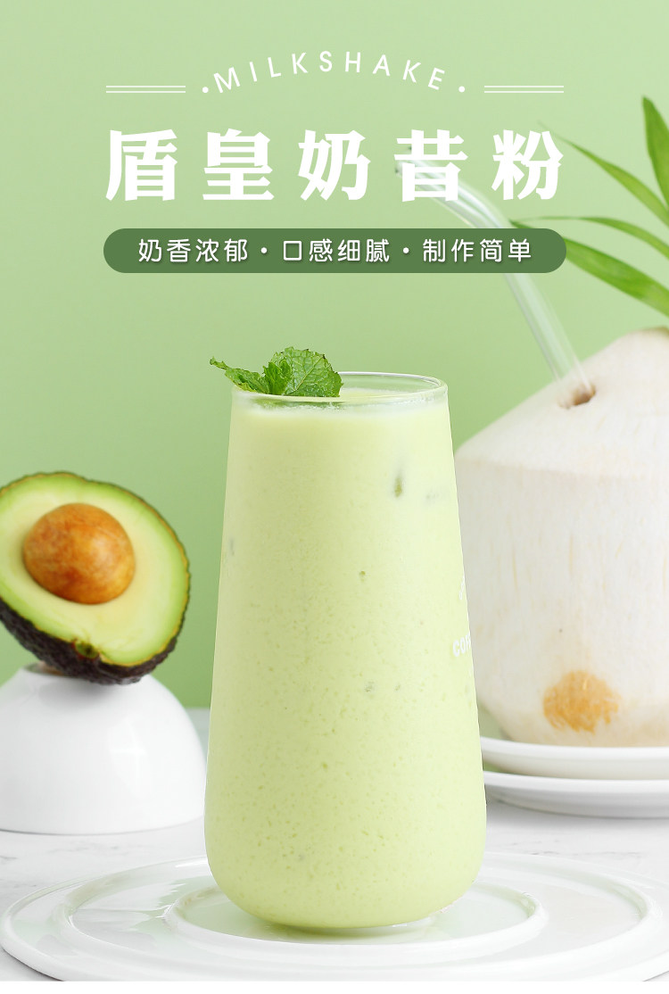 Щит Emperor Milk Fan Fan_01.jpg