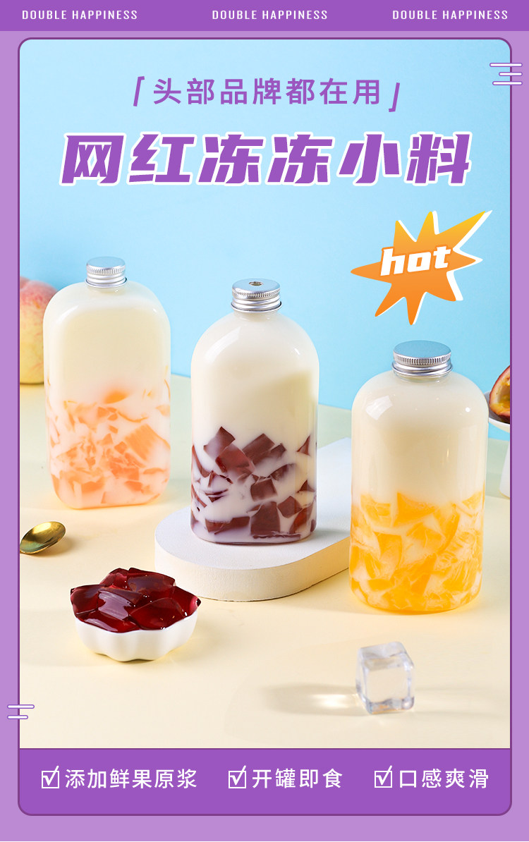 Jelly-Grape_01.jpg