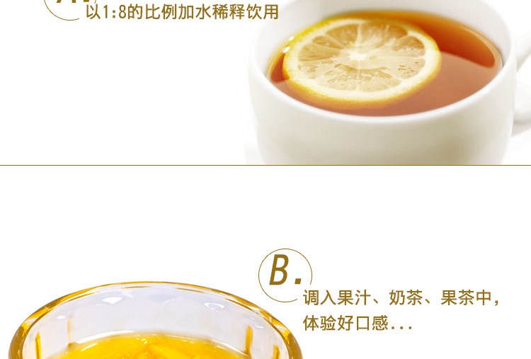 Longan Fragrant Honey_08.jpg