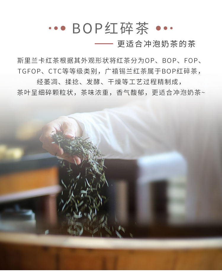 Guangxi Ceylon Black Tea_03.jpg