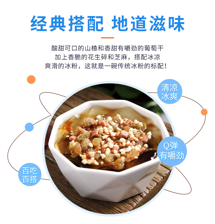 Ice Powder Partner_06.jpg