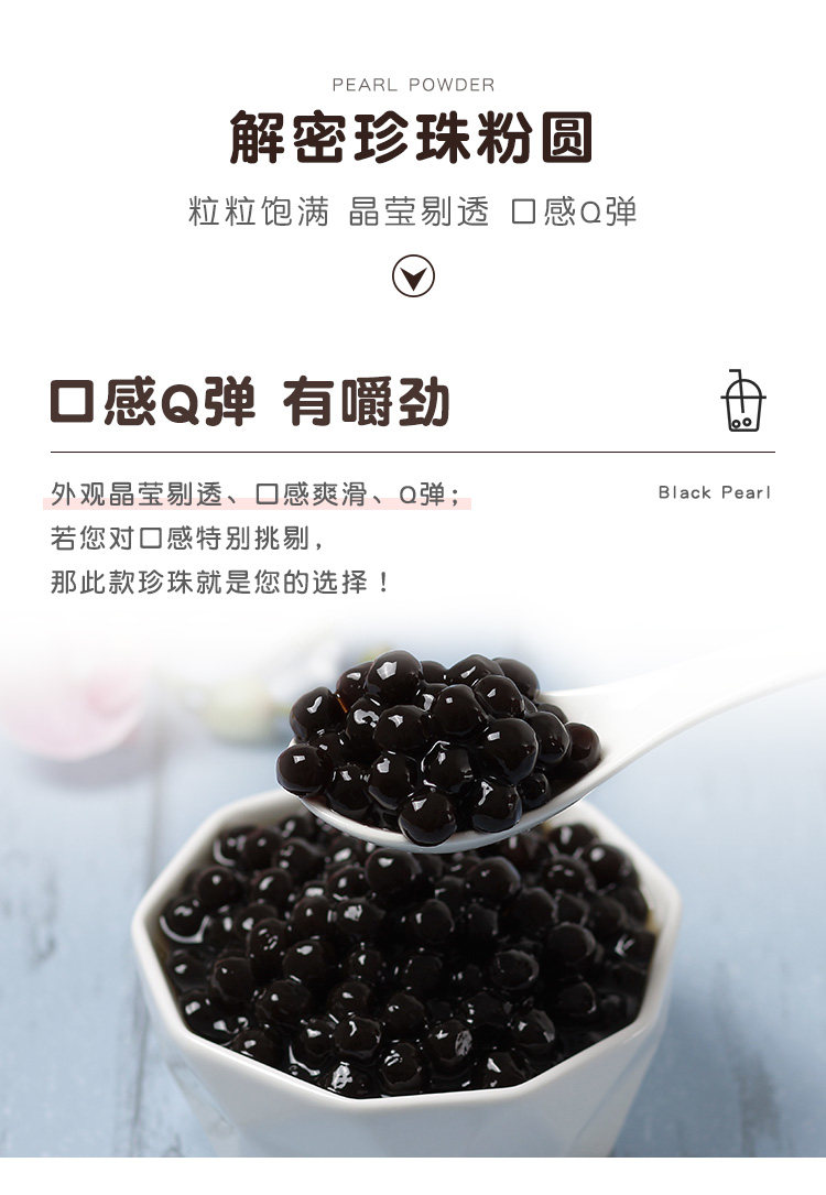Yiyuan Ji Black Pearl Powder 1kg_03.jpg