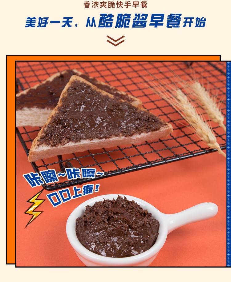 Авадский прохладный хрустящий соус_04.jpg