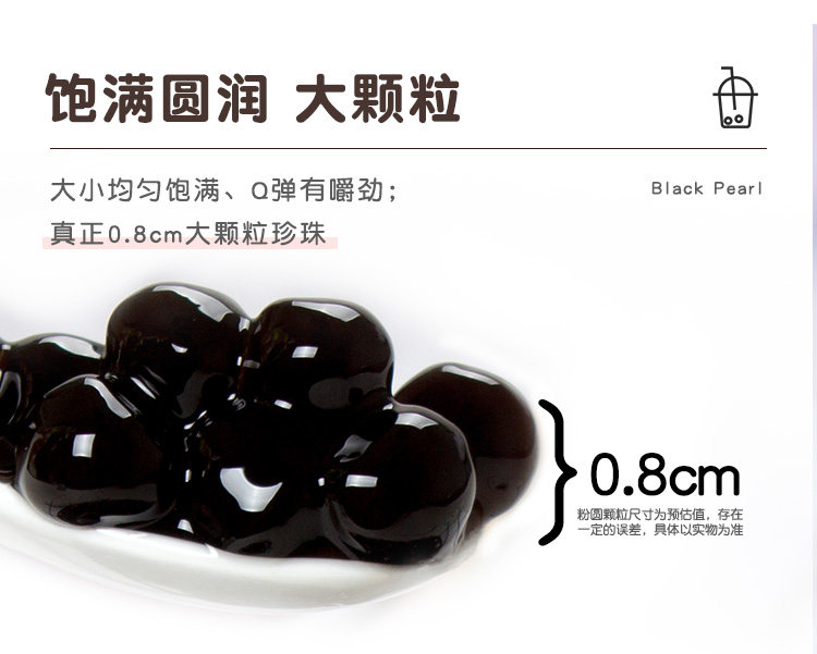 Yiyuan Ji Black Pearl Powder 1kg_05.jpg
