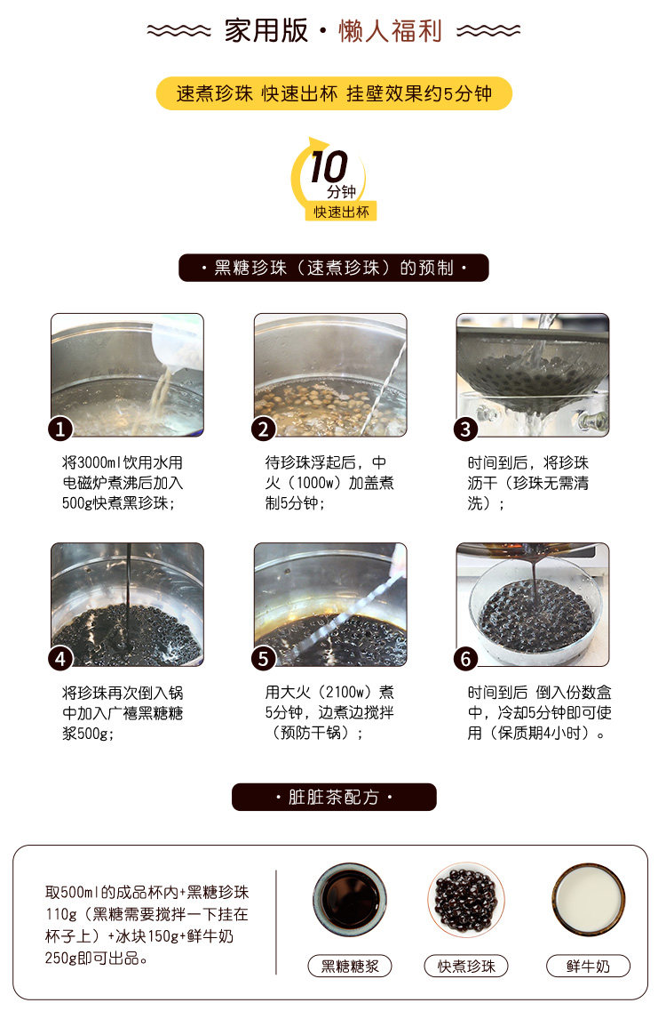 Guangxi Kuai Pearl Details_09.jpg