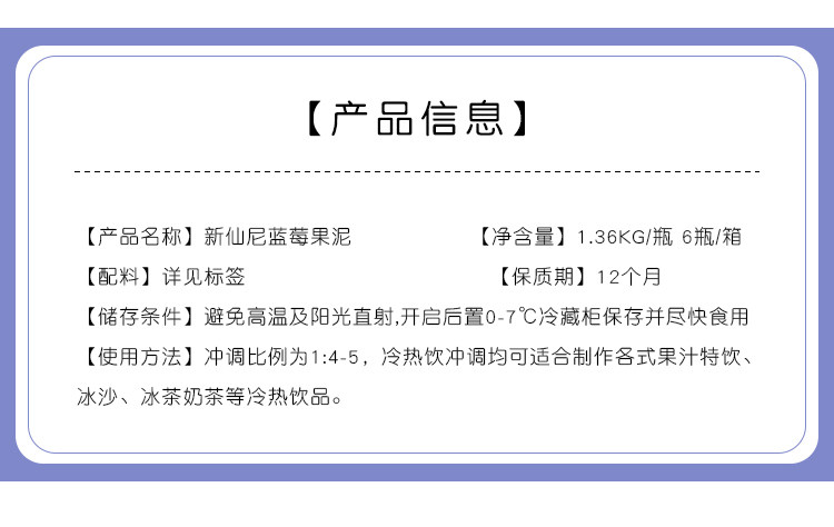 Подробная информация о чернике Mud_06.jpg