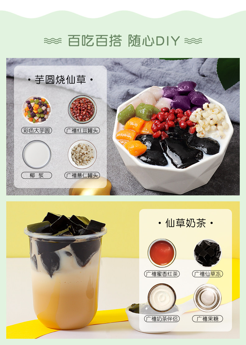 Guangxi xiancao Frozen cans_06.jpg