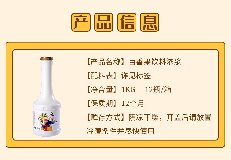 Guangxi Baixiang Juice_07.jpg