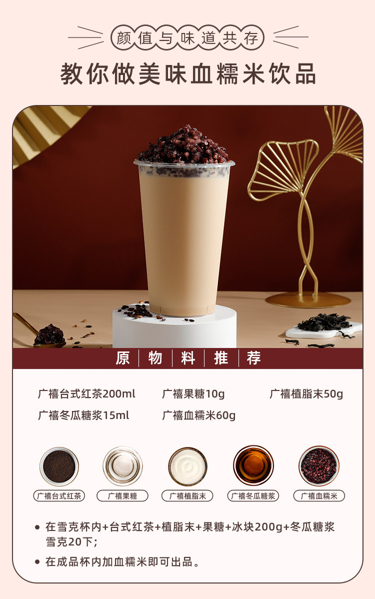 Гуанси кровоточащий рис консервированный заголовок_06.jpg