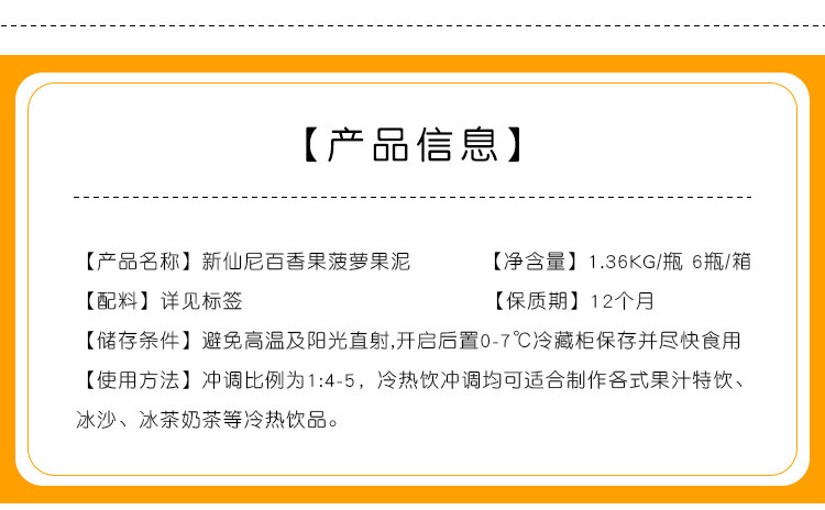 Ананасовые детали маракуйи_06.jpg