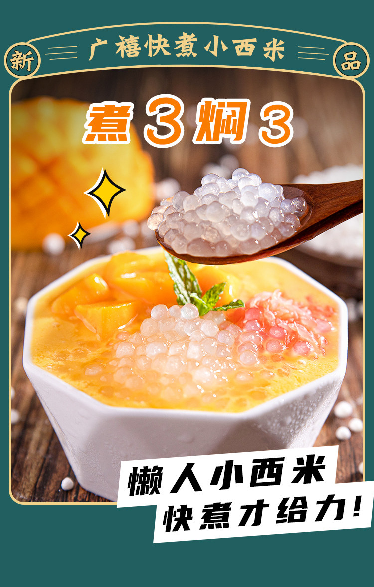 Guangxi быстро варил маленький sibi_01.jpg