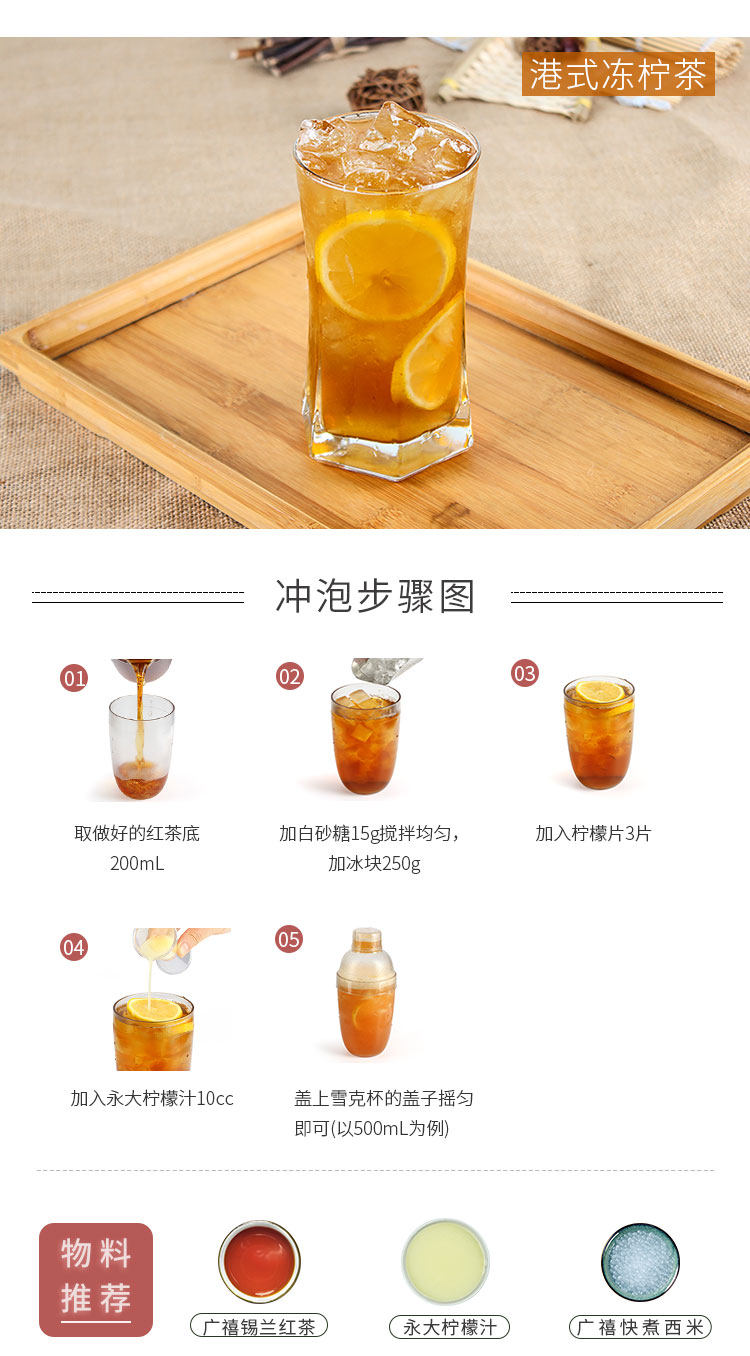 Guangxi Ceylon Black Tea_07.jpg