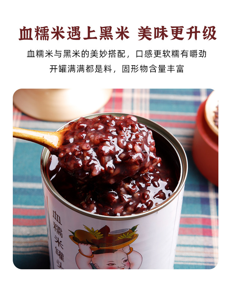 Гуанси -кровяные клыки рисовых банок Оптимизация_05.jpg