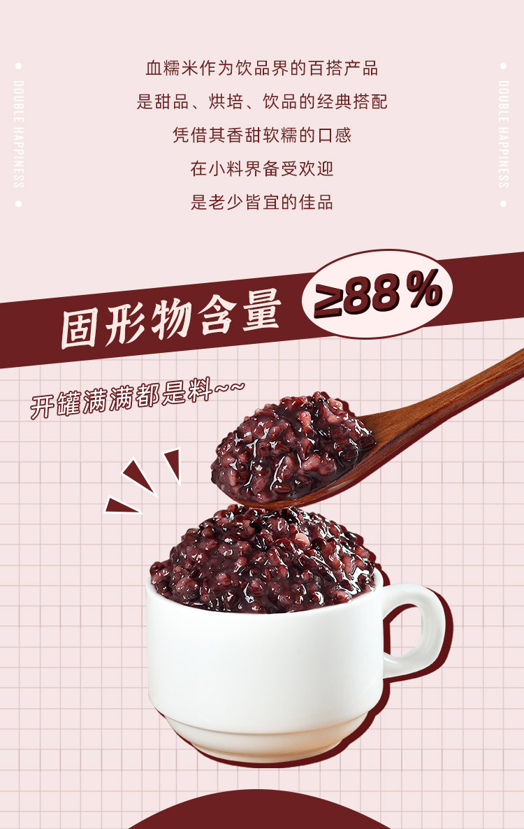 Гуанси -кровяные клыки рисовые банки оптимизация_02.jpg