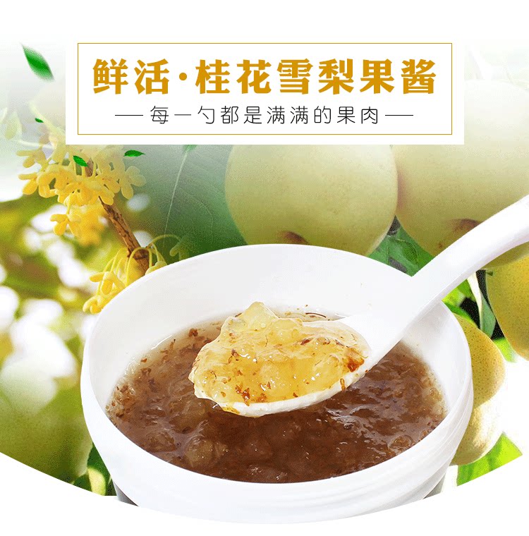 Osmanthus Sydney Sauce_01.png
