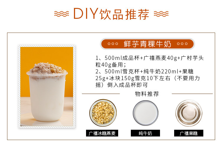 Guangcun Taro Block Details_04.jpg