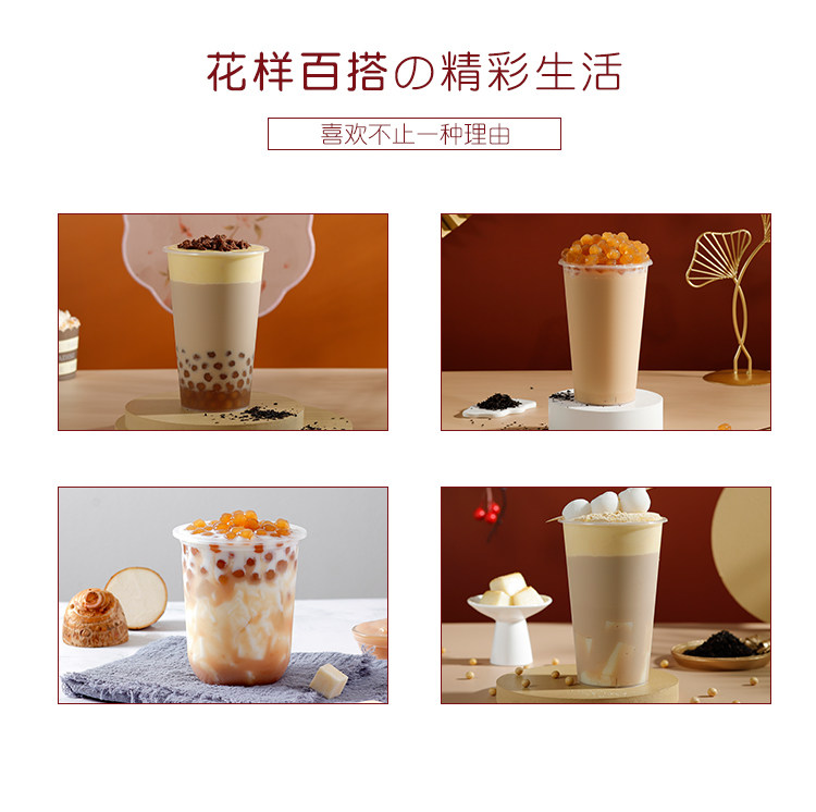 Dahongpao Milk Tea_04.jpg