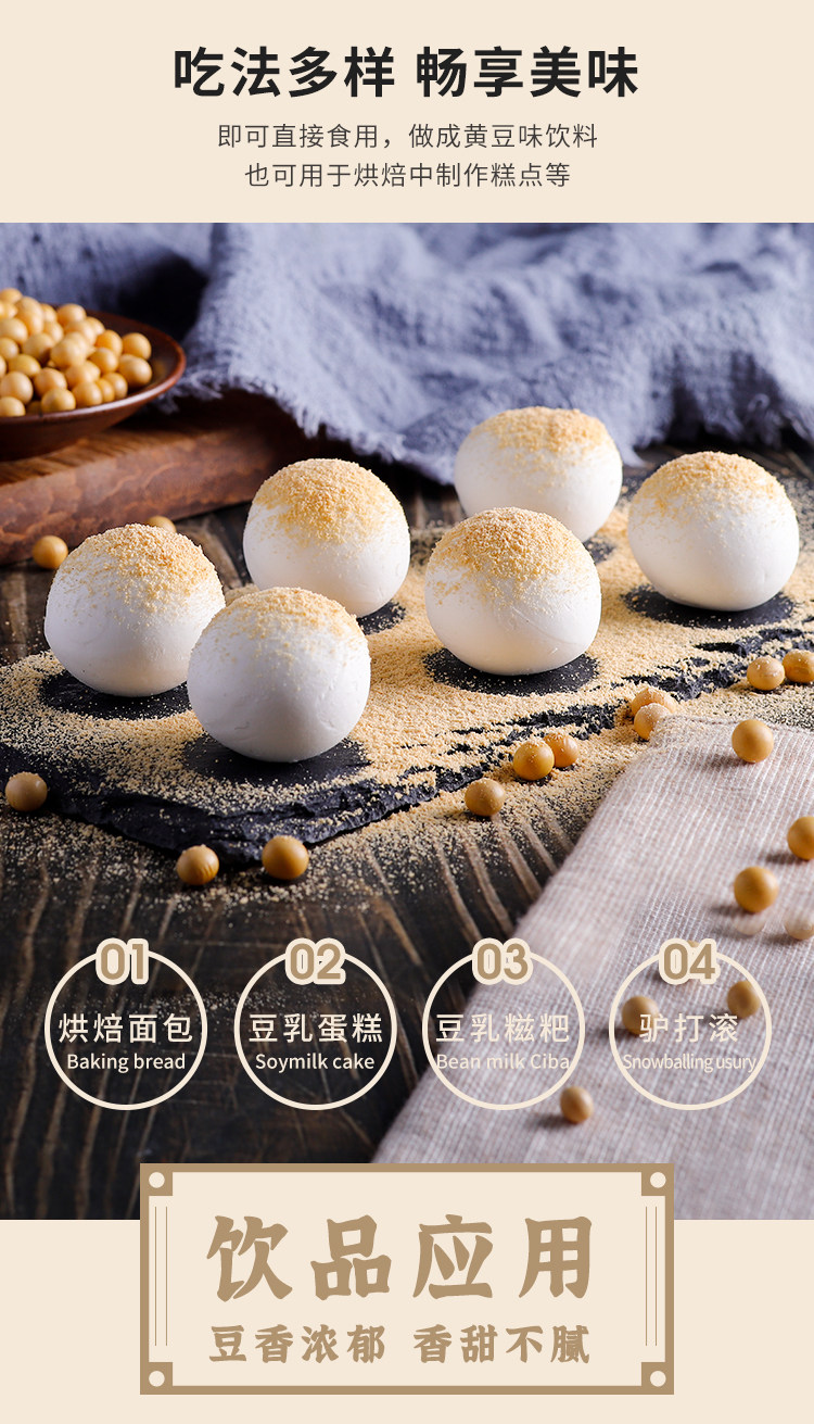 Гуанси выпекает соевую муку подробности_04.jpg