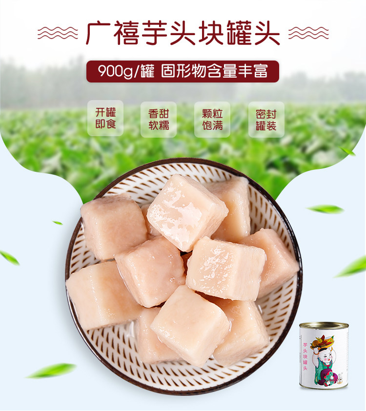 Консервированные блоки таро Гуанси Details_01.jpg