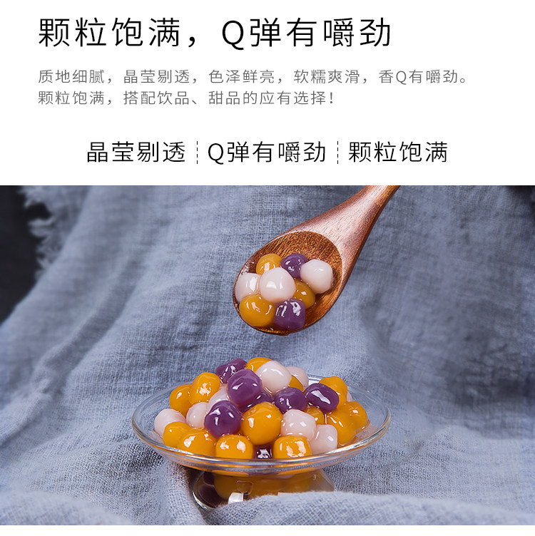 Guangxi Color Taro Round 500G_04.jpg