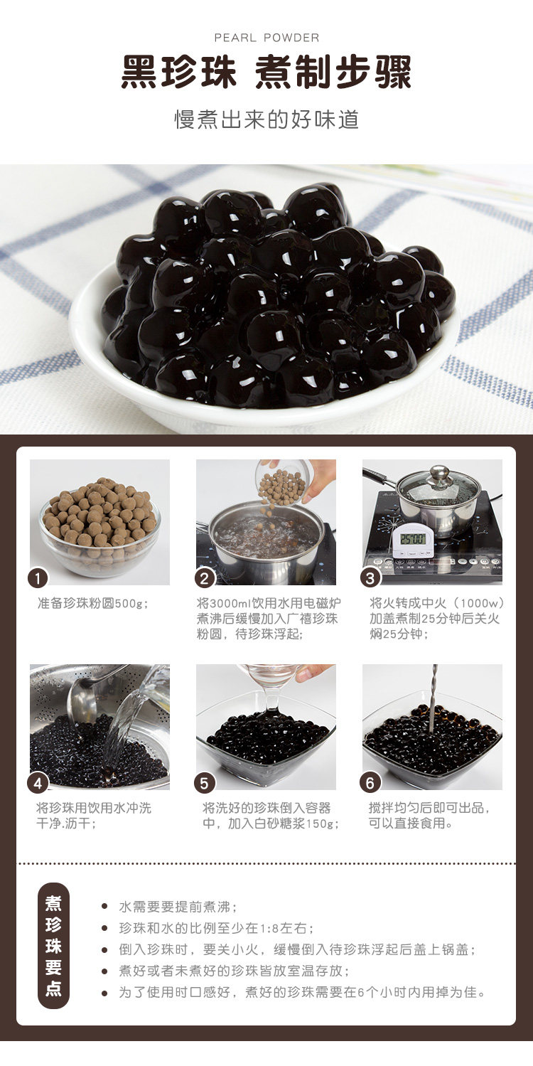Yiyuan Ji Black Pearl Powder 1kg_07.jpg