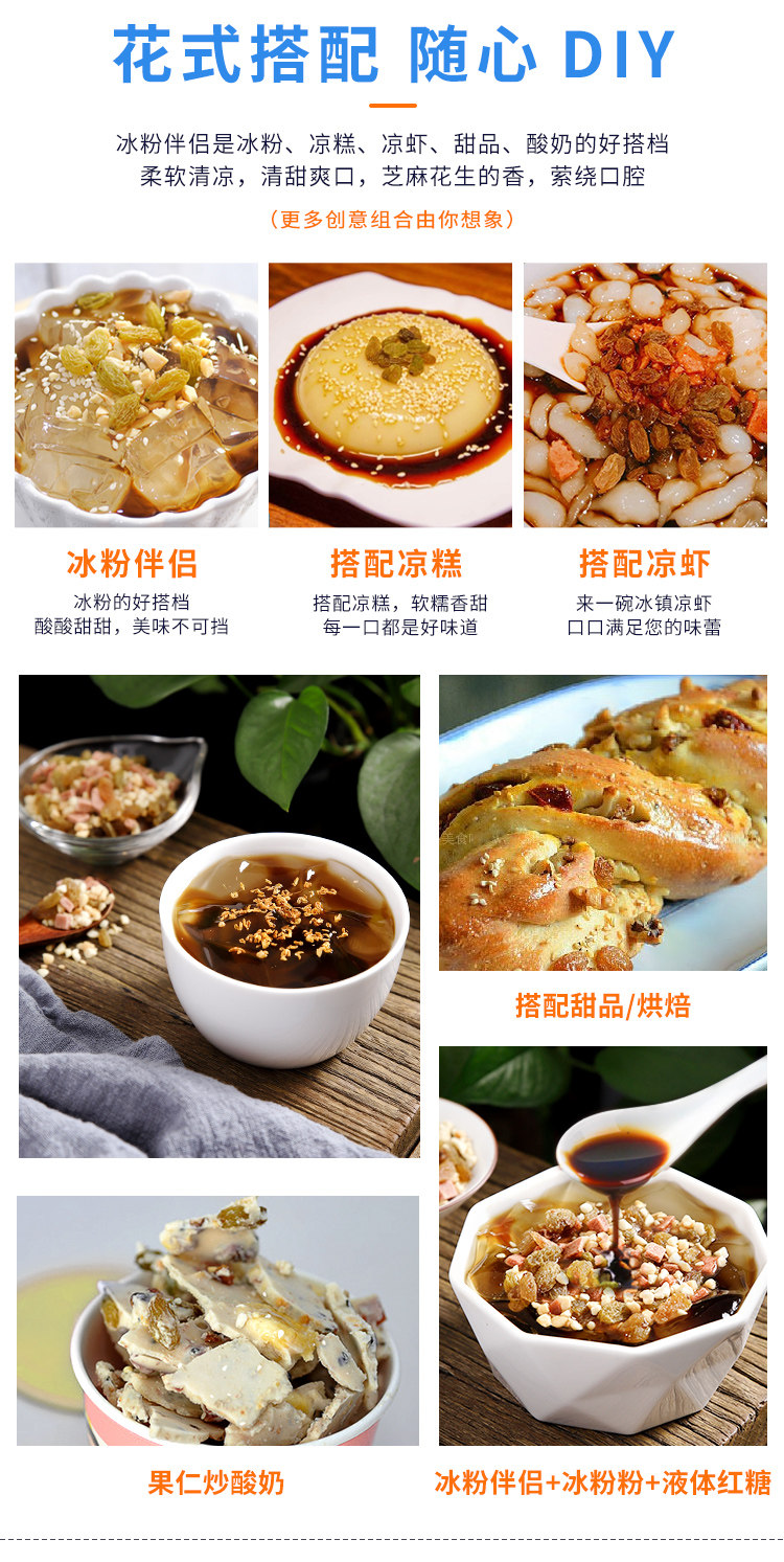 Ice Powder Partner_07.jpg