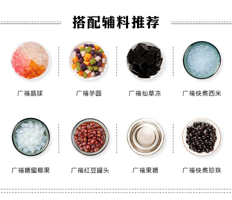 Dunhuang Osmanthus Tea 1_05.jpg