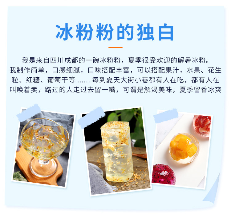 Порошок льда полная коробка_03.jpg