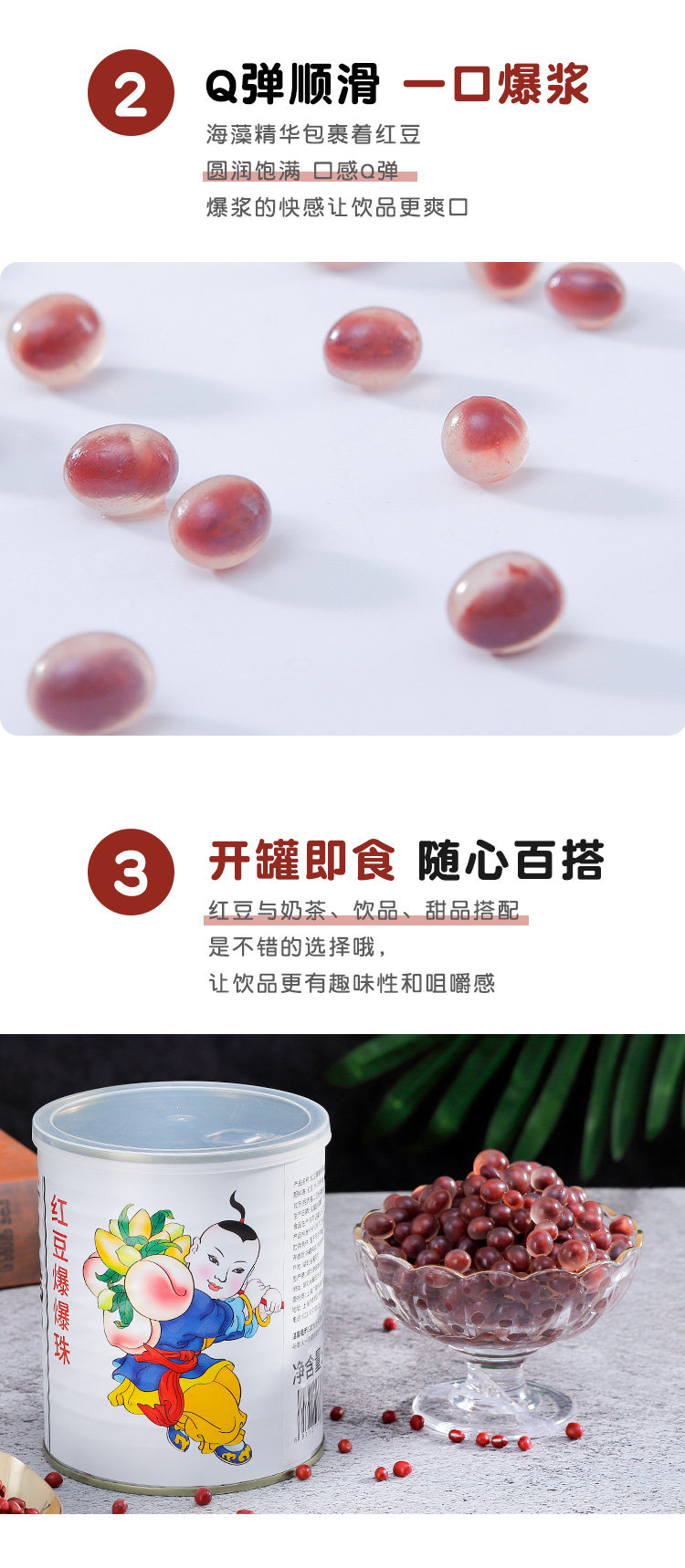 Гуанси Красная фасоль взрыв жемчужины