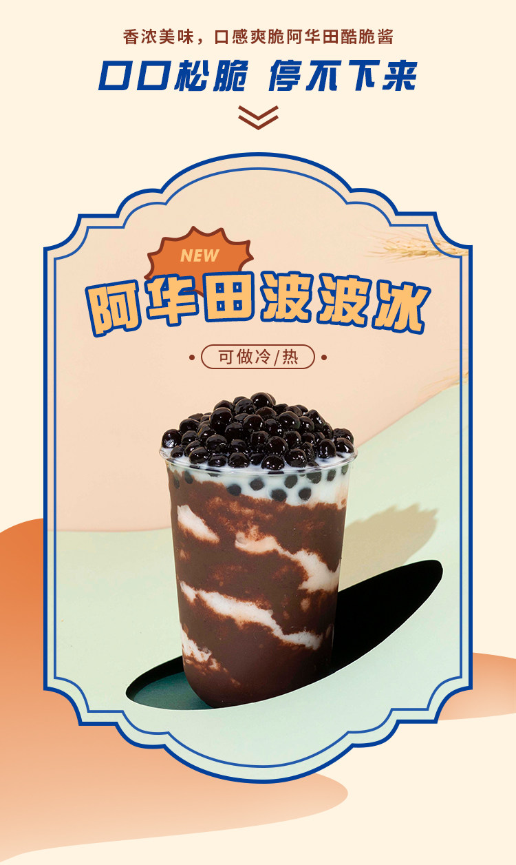 Авадский прохладный хрустящий соус_03.jpg