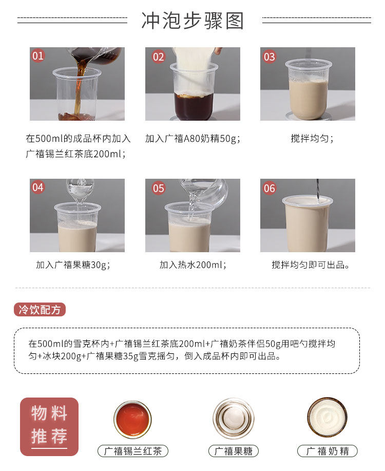 Guangxi Ceylon Black Tea_09.jpg