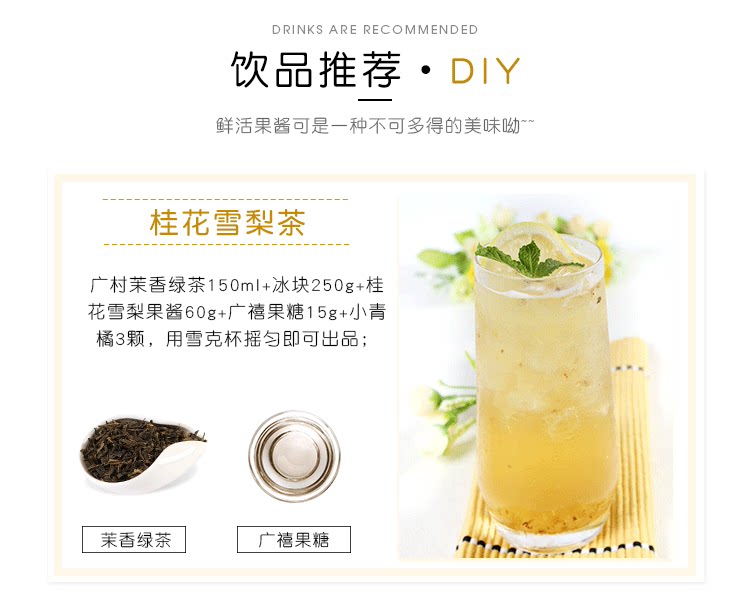 Osmanthus Sydney Sauce_08.png
