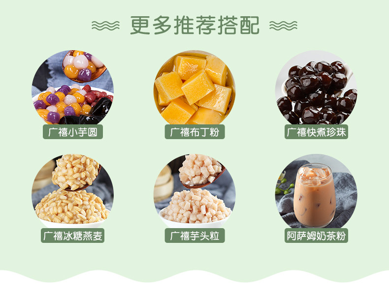 Guangxi xiancao Frozen cans_07.jpg