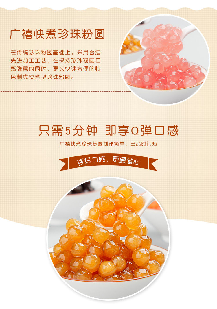 Guangxi kuai кипящий жемчужный подробности_03.jpg