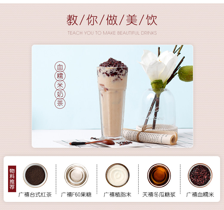 Гуанси кровоточащий рис Детали_05.jpg