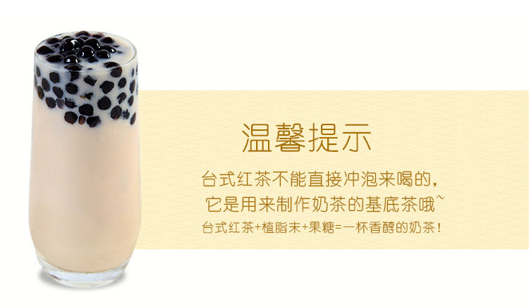 Taiwan -стиль Black Tea_01.jpg