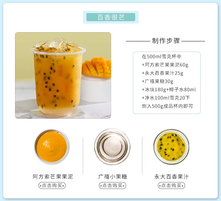 Jiale Coconut Water Defitals_06.png